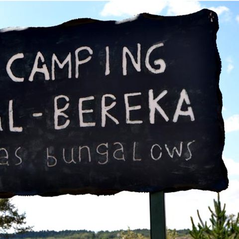 Camping Al-Bereka Camping Al-Bereka - Camping Salamanque - Image N°7